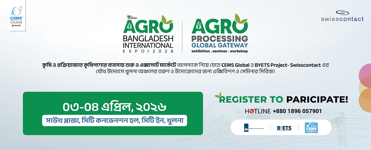  Agro-Processing Global Gateway 2026 - Khulna Edition