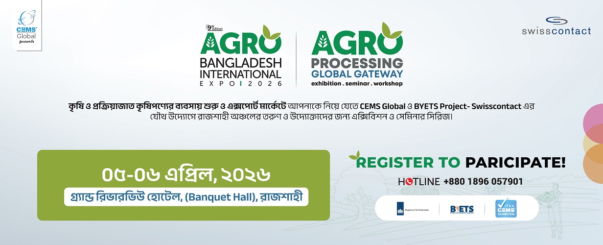  Agro-Processing Global Gateway 2026 - Rajshahi Edition